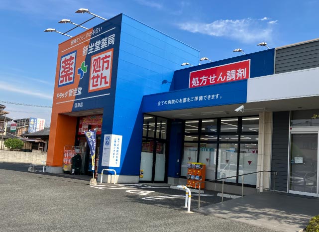 中央区国府2丁目 〈全3区画〉 熊本の注文住宅、新築一戸建てなら【すまい工房】