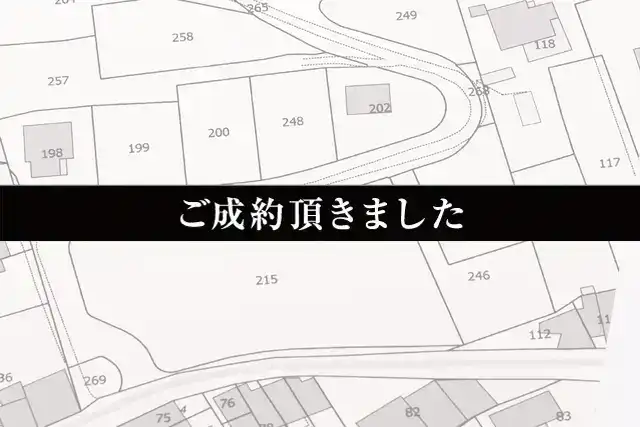 国府